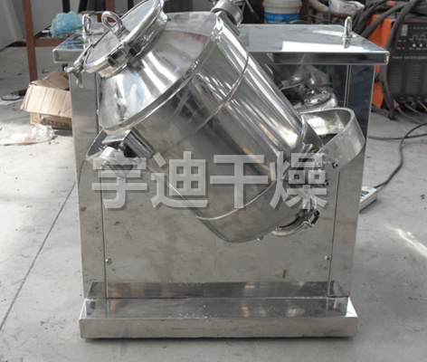 SYH系列多向（三維）運動混合機