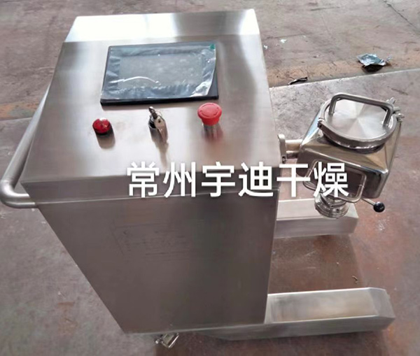 HGD實驗室用混合機